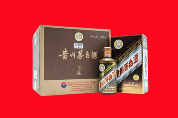 惠东回收珍品茅台酒